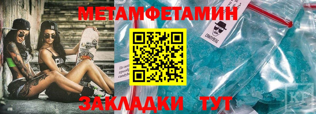 Амфетамин 98%  Вход с VPN  Амфетамин  Жуковский 