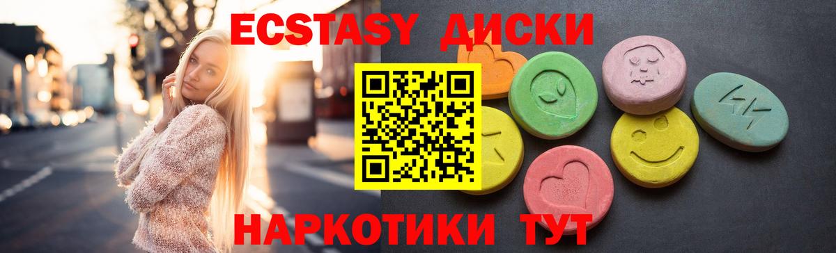КОКАИН  МЕФ кристаллы  Вход с VPN  Каннабис  Магазины продажи наркотиков  Жуковский  ГАШ  Alpha PVP СОЛЬ кристаллы 