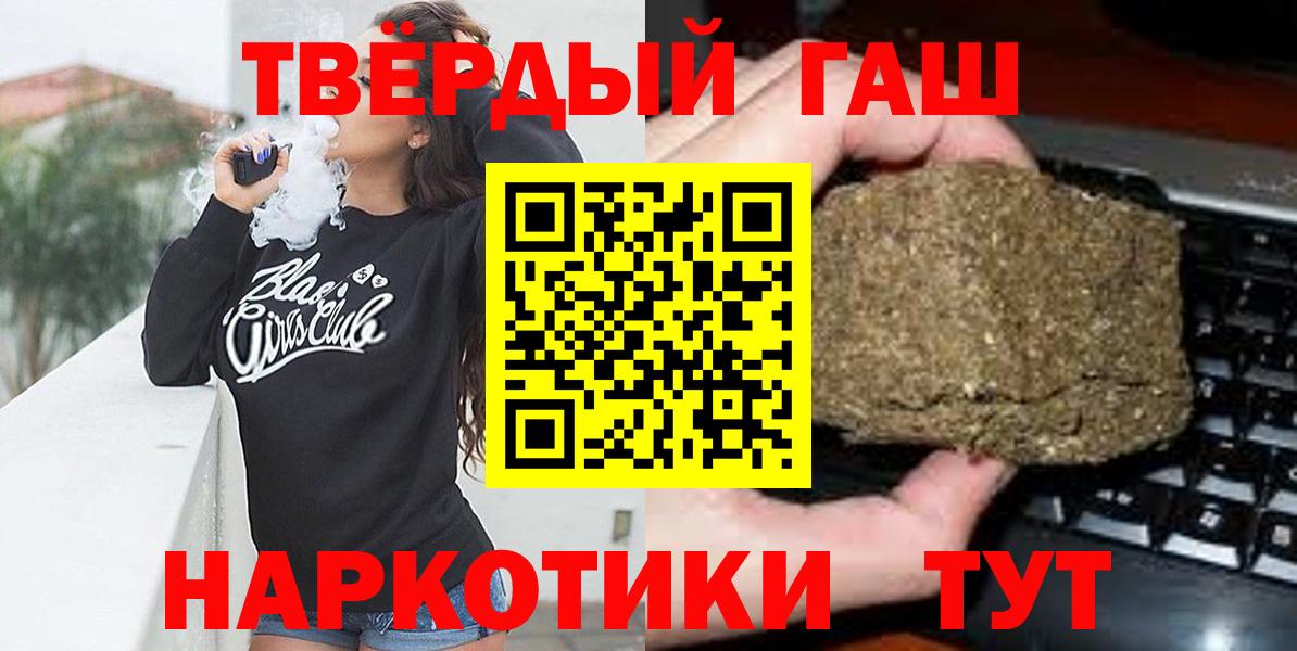 Гашиш индика сатива Жуковский