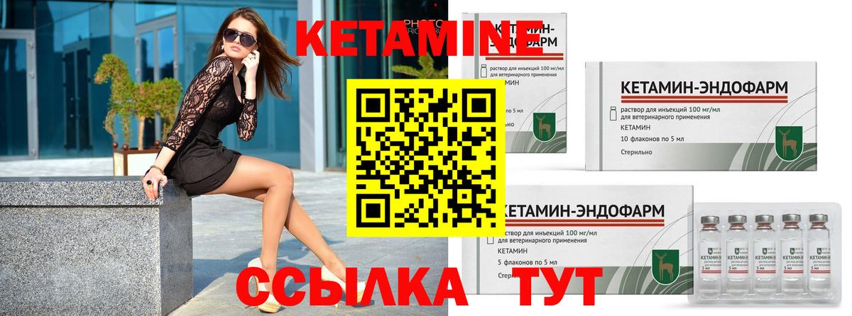 Канабис Жуковский
