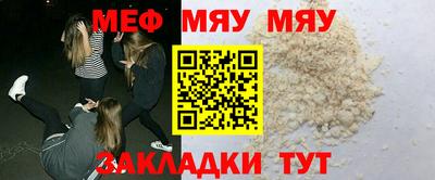 герыч Волжск