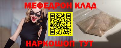 мдпв Гай