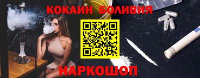 прущие грибы Волгодонск