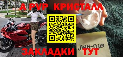 прущие крисы Гагарин