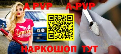 прущие грибы Волгодонск
