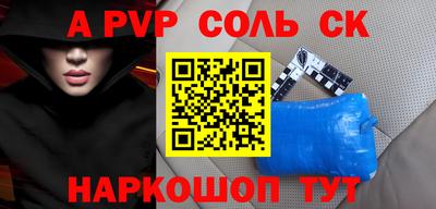 мефедрон Волжский