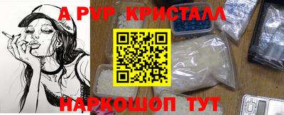 прущие крисы Гагарин
