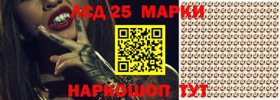 прущие крисы Гагарин