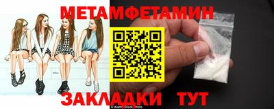 прущие крисы Гагарин