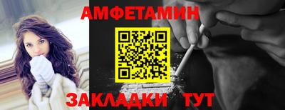 герыч Волжск