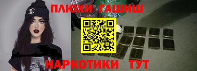 прущие крисы Гагарин