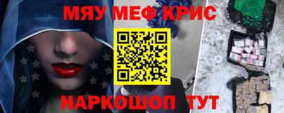 прущие крисы Гагарин