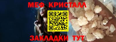прущие крисы Гагарин