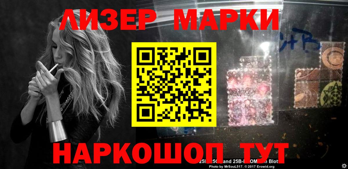 Жуковский  ЛСД экстази ecstasy  Лсд 25 экстази ecstasy  Вход с VPN 