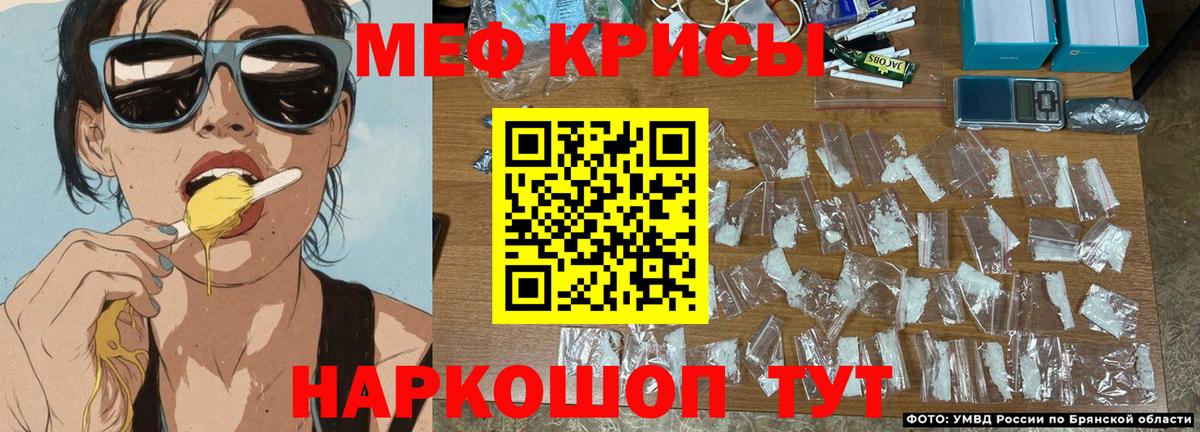 Жуковский  Меф  Вход с VPN  Меф мука 