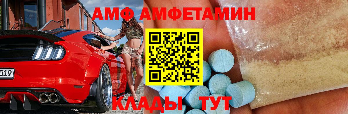 Метамфетамин Methamphetamine Жуковский
