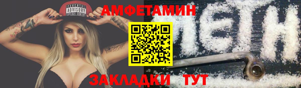 Метамфетамин винт  Метамфетамин винт  Жуковский  Вход с VPN 