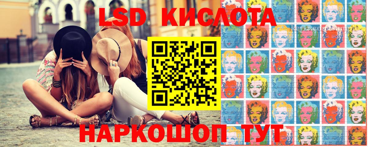 Жуковский  Марки N-bome 1,5мг  Вход с VPN 